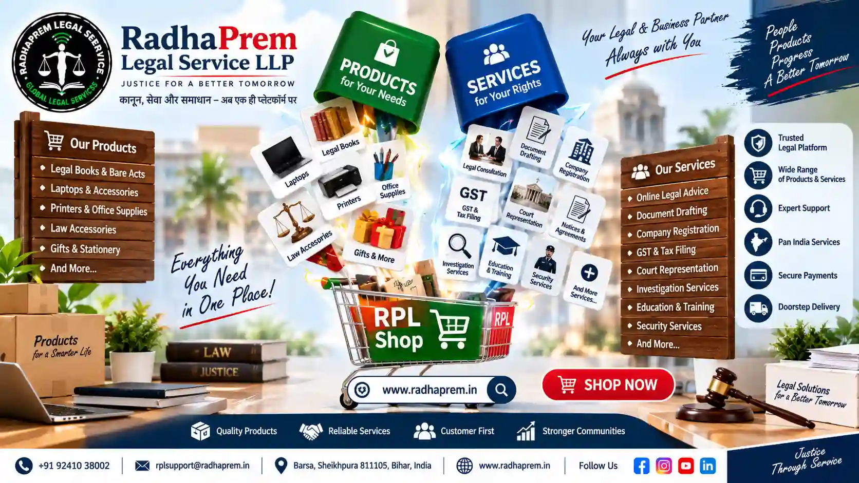 rpl cart