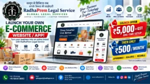 E-Commerce Website & Mobile App Development